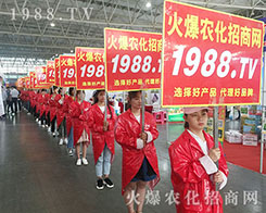 ���r(n��ng)�����̾W(w��ng)ʢ�b����2018�����r(n��ng)�Y��(hu��)��