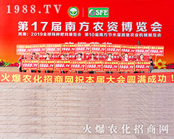 ��ʮ�ߌ��ό��r(n��ng)�Y��(hu��)��1988.TV������ݿ�ǰ��(qi��ng)����