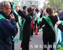 2019��26��ɽ�|ֲ����(hu��)�����r(n��ng)���W(w��ng)�����ƏV��(sh��)���ɓ���