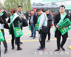 �R�������������2019�ڶ�ʮ����ɽ�|ֲ���p����(hu��)