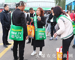 �ڶ�ʮ����ɽ�|ֲ�����ו�(hu��)�ϻ��r(n��ng)���W(w��ng)��Ӣ�ɳ�������(zh��n)��