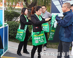 2019�ڶ�ʮ���Ý�(j��)��ֲ����(hu��)���������1988.TV�x�͵�������