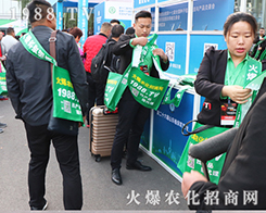 2019ɽ�|��(j��)��ֲ����(hu��)��1988.TV�������F(xi��n)�����P(gu��n)ע��