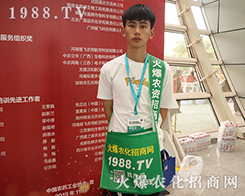 2019ֲ���p����(hu��)�ϻ��r(n��ng)���W(w��ng)��Ӣ�ɳ�������(zh��n)��(j��)