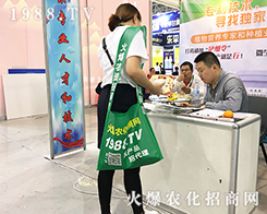 2019���35��ֲ�����ו��ϻ��r(n��ng)���W(w��ng)�ľ�Ӣ����ͬ�����