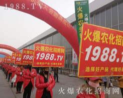 2019ʯ���fֲ������1988.TV���̟o�ϵK�������б�����