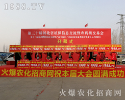 2019��30�úӱ�ֲ�����ו��������r(n��ng)���W(w��ng)�]���Լ���ˮ