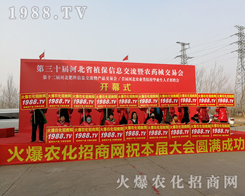 2019�ӱ�ֲ�������r(n��ng)�����̾W(w��ng)�����������_�����̟o�ϵK��