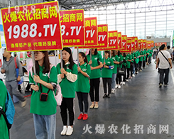 1988.TV�����������2019��16�������r(n��ng)�Y���ϳɞ齹�c