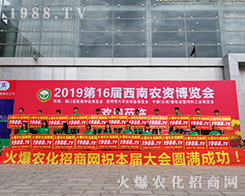 2019�����r(n��ng)�Y���[�������r(n��ng)���W(w��ng)�������o̎����