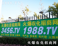 2019�L����ʮ���Ö|����ʡֲ���������r(n��ng)�����̾W(w��ng)ȫ���Ը���