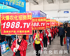 2019�L��ֲ���������r(n��ng)���W(w��ng)�����ƏV�ݲ��ɓ���