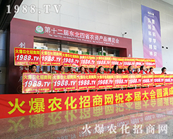 ��ʮ�����L��ֲ������1988.TV������ݿ�ǰ��(qi��ng)��