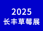 2025LSݮչ