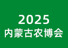 2025(ni)ɹr(nng)