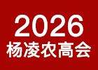 2026�����r(n��ng)�ߕ�(hu��)