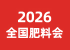 2026ȫ��(gu��)���ϕ�(hu��)