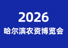2026�����I�r(n��ng)�Y���[��(hu��)