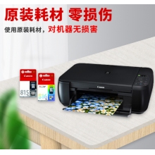 佳能（Canon）PG816系列墨盒 適用mp288 mp236 ip2780打印機 標(biāo)準(zhǔn)容量816彩色原裝墨盒