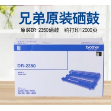 兄弟DR-2350黑色原裝硒鼓 適用于7080D、7180DN、7380、7480D、7880DN DR-235